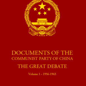Documents of the CPC - The Great Debate, Volume 1