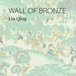 Wall of Bronze - Liu Qing