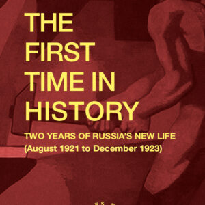 The First Time in History - Anna Louise Strong