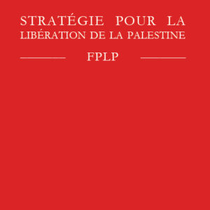 Stratégie pour la Libération de la Palestine