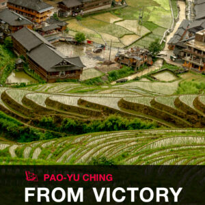 From Victory to Defeat - Pao-yu Ching