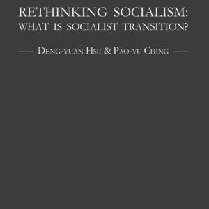 Rethinking Socialism - Deng-yuan Hsu & Pao-yu Ching (USA)