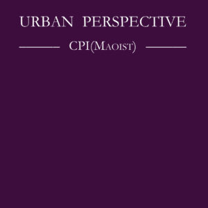 Urban Perspective - CPΙ(Maοist) (USA)