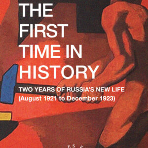 The First Time in History - Anna Louise Strong (USA)