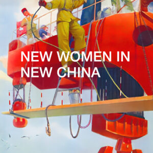 New Women in New China (USA)