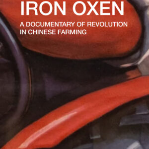 Iron Oxen - William Hinton (USA)
